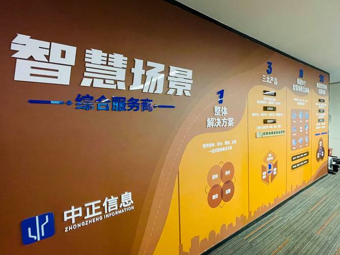 科技赋能智慧通行 中正信息楼掌门系列产品引领无感通行新体验