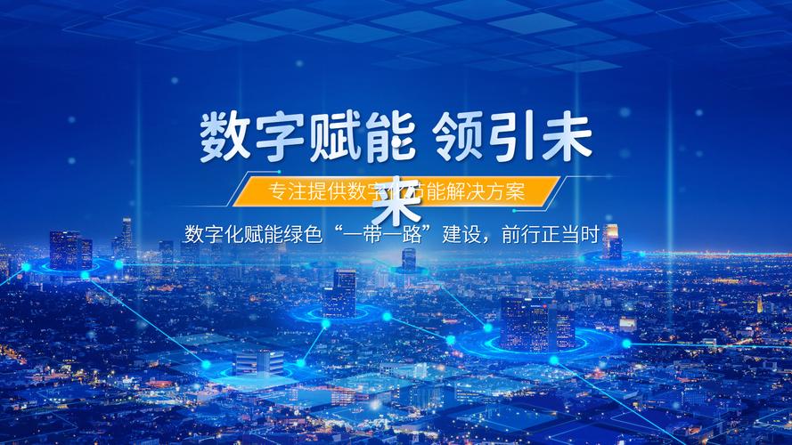 2026年度内蒙古电商企业数字化转型服务商top7榜单